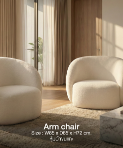Arm chair (หุ้มผ้าขนแกะ)