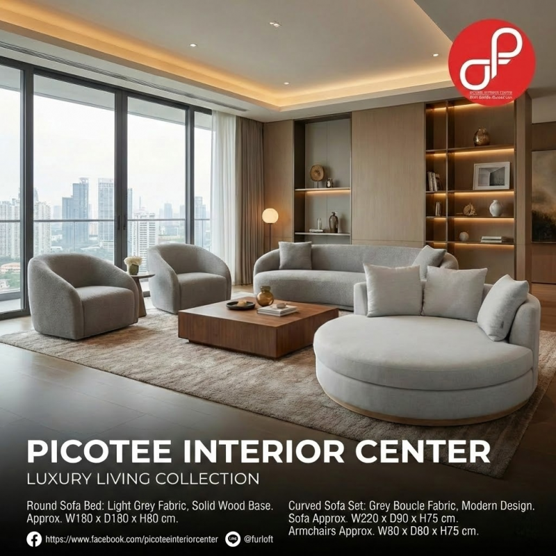 พิโคที อินทีเรีย เซ็นเตอร์ โซฟาและเฟอร์นิเจอร์คุณภาพ